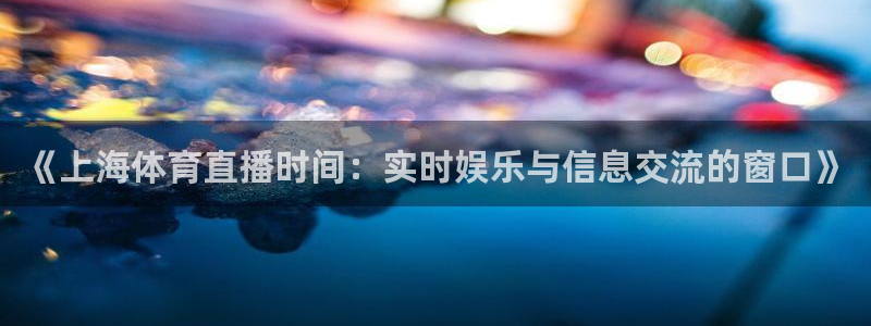 新闻图片